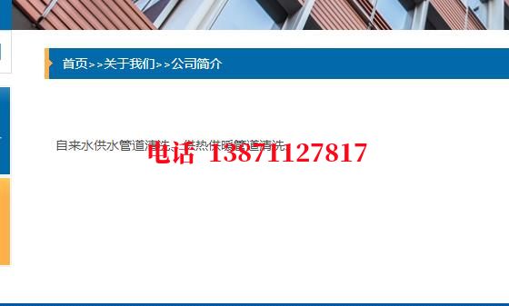 鄂州供水管脉石油管道清洗油垢